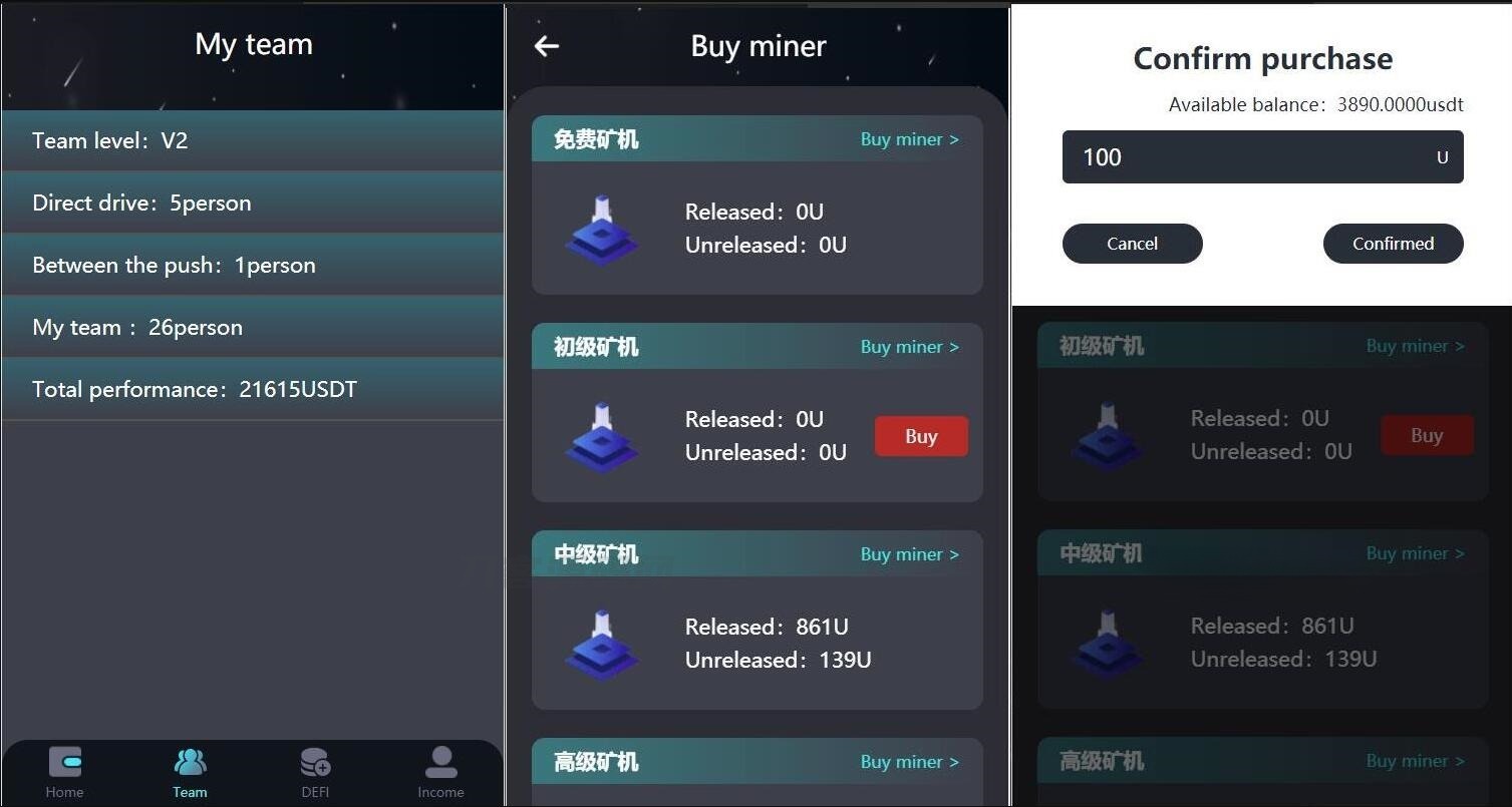H5移动端双语加密货币矿机交易系统PHP源码 图片